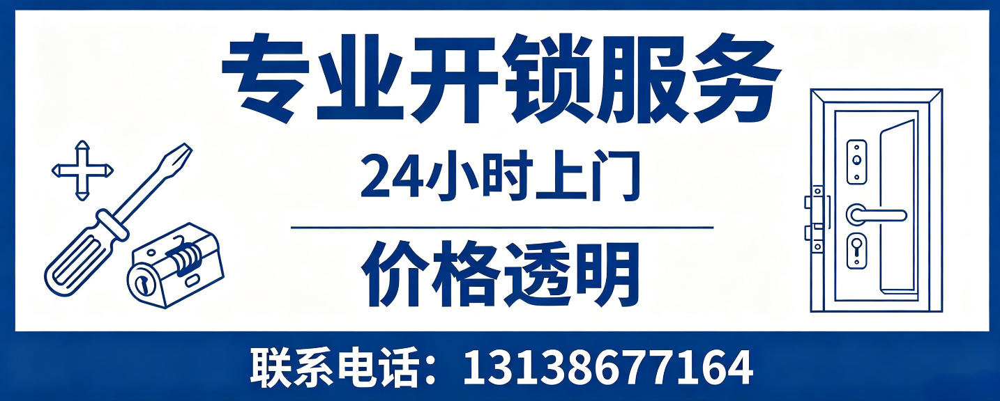 湛江 配汽车芯片钥匙｜车钥匙全丢匹配、汽车遥控配制上门服务